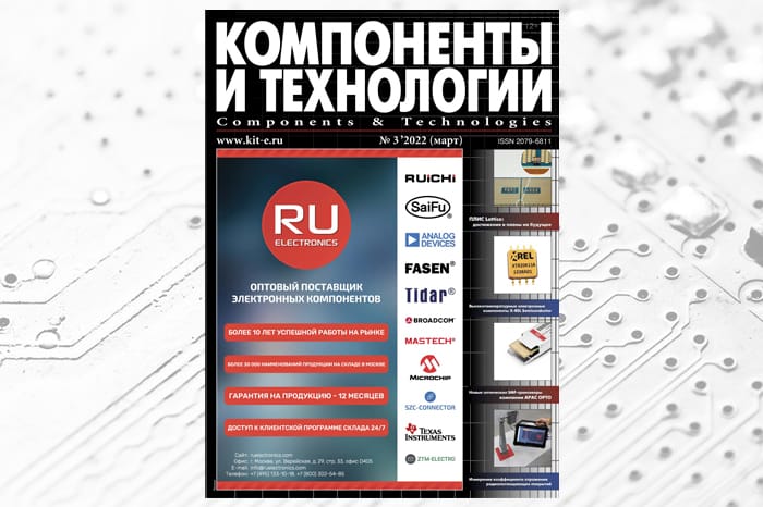 РУ Электроникс увеличивает поставки электронных компонентов под брендом RUICHI!