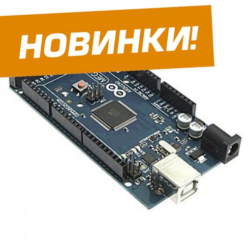 Электронные модули (Arduino)