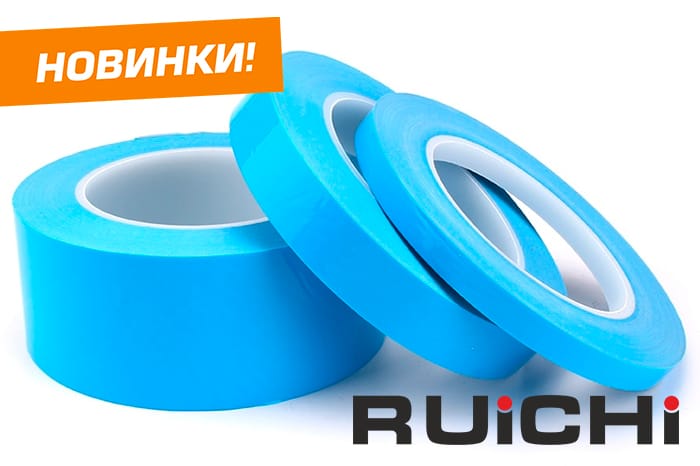 Новинки продукции уже на складе! Теплопроводящая клейкая лента RUICHI.