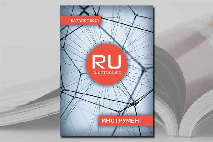 Новый электронный каталог продукции инструментов РУ Электроникс!