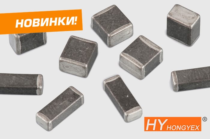 Новые ферритовые EMI фильтры для SMD монтажа от Hongyex уже на складе!