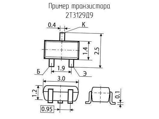 Миниатюра: Схема 2Т3129Д-9 (201*г)