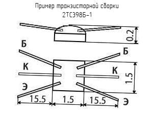Миниатюра: Схема 2ТС398Б1 (200*г)