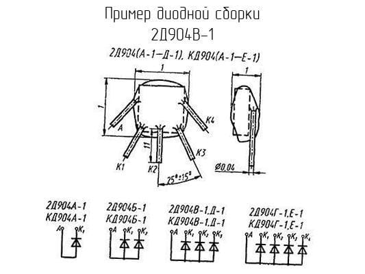 Миниатюра: Схема 2Д904Б1