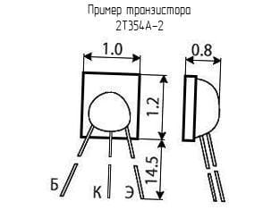 Миниатюра: Схема 2Т354А-2