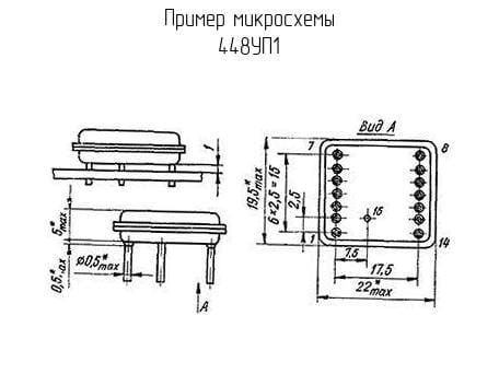 Миниатюра: Схема 448УП1