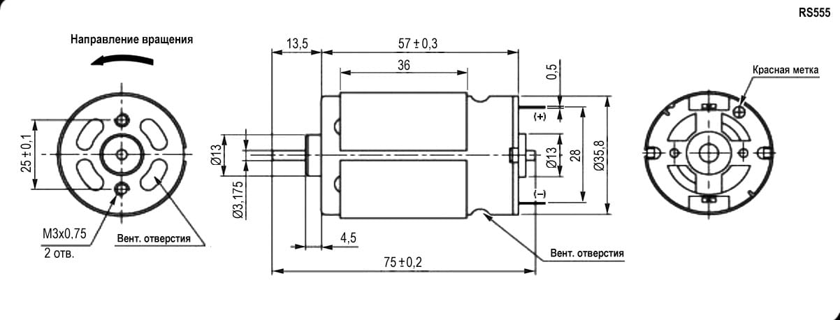 Миниатюра: Схема RS-555PH-2670 12V