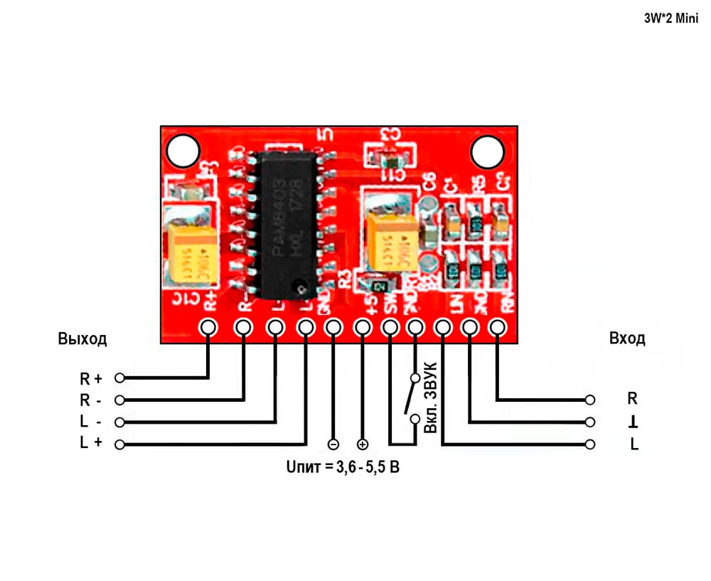 Миниатюра: Схема 3W*2 Mini Microfone