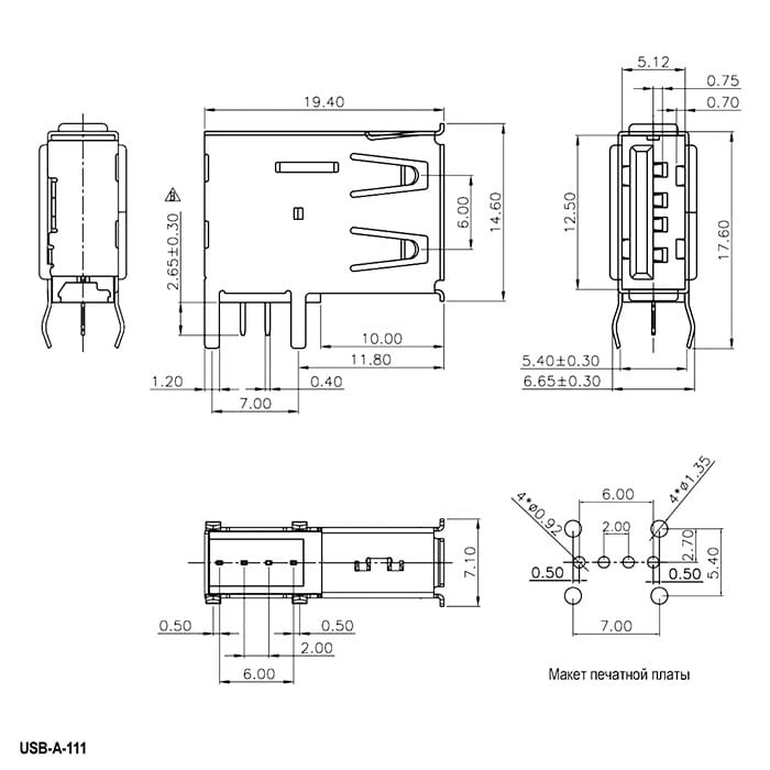 Миниатюра: Схема USB-A-111 (SZC)