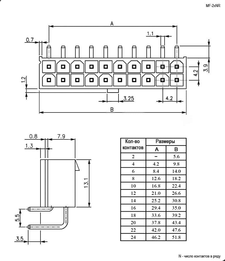 Миниатюра: Схема MF-2x5R + terminals