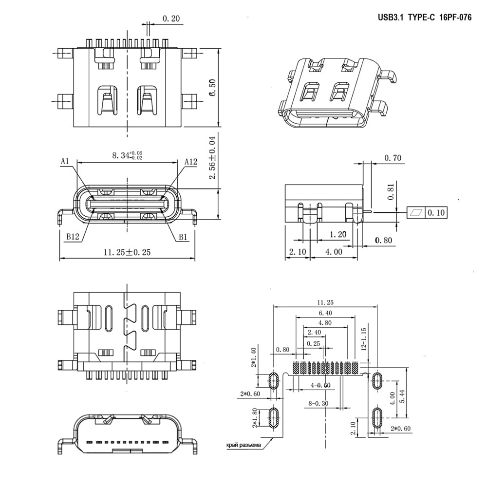 Миниатюра: Схема USB3.1 TYPE-C 16PF-076