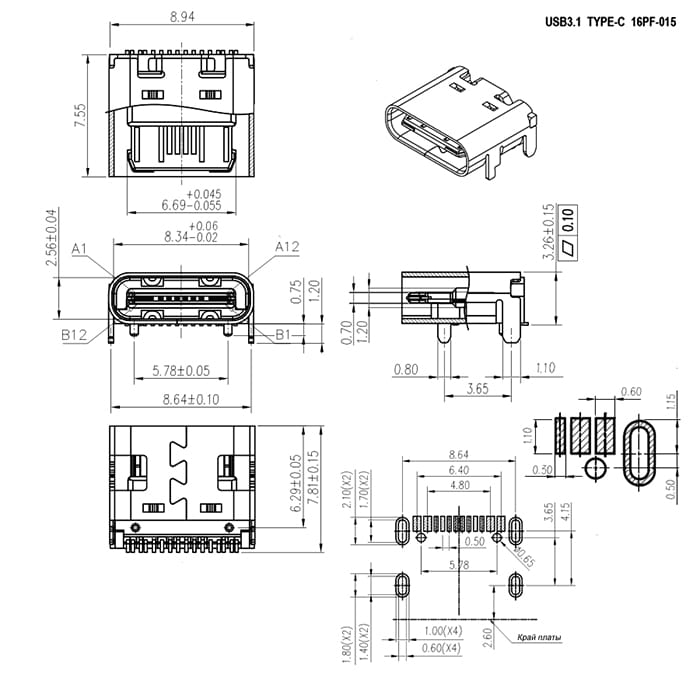 Миниатюра: Схема USB3.1 TYPE-C 16PF-015