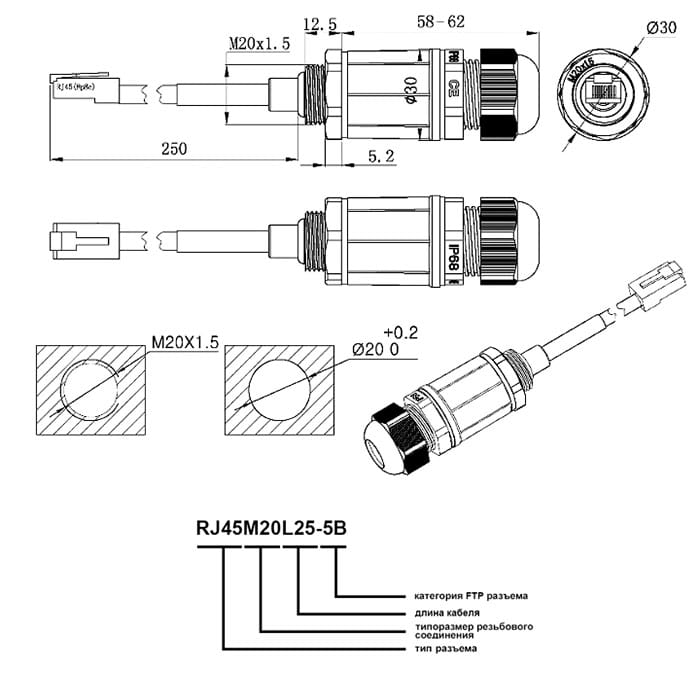 Миниатюра: Схема RJ45M20L25-5B