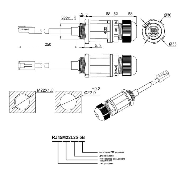 Миниатюра: Схема RJ45M22L25-5B