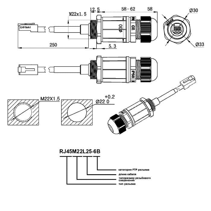 Миниатюра: Схема RJ45M22L25-6B
