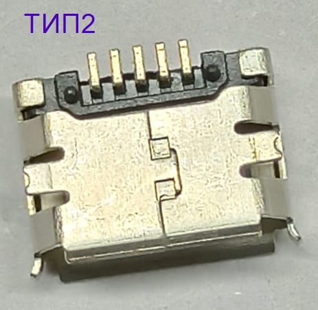 Миниатюра: Схема Micro usb 5S B (SZC)