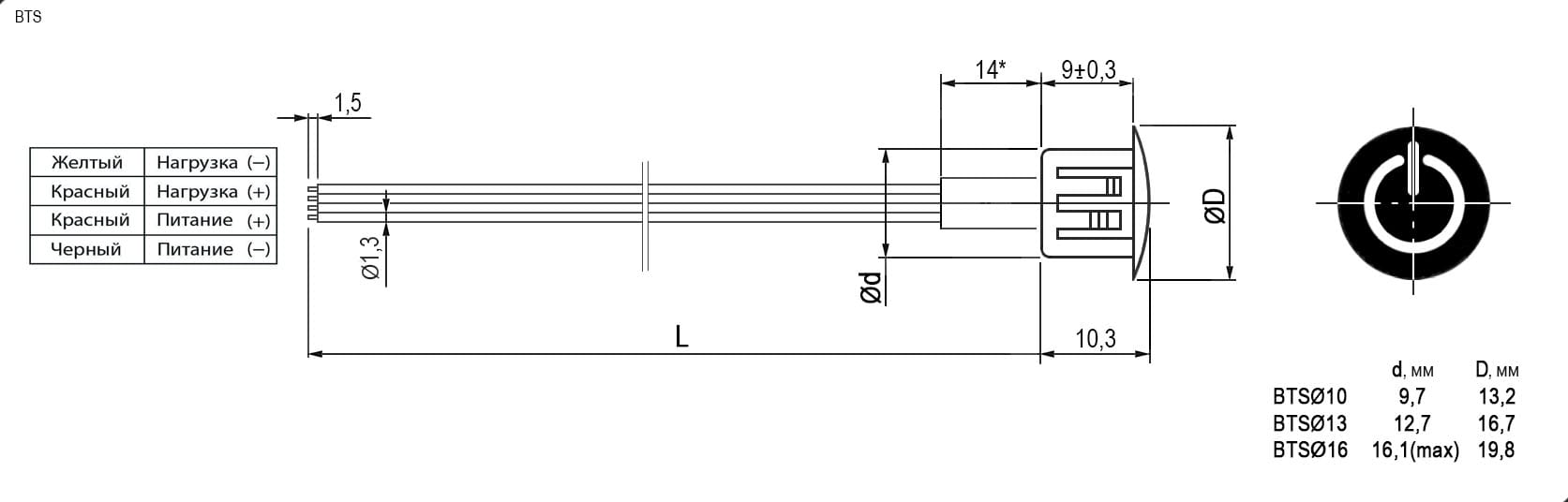 Миниатюра: Схема BTS 3.3-5V BLACK ф13 Dimming
