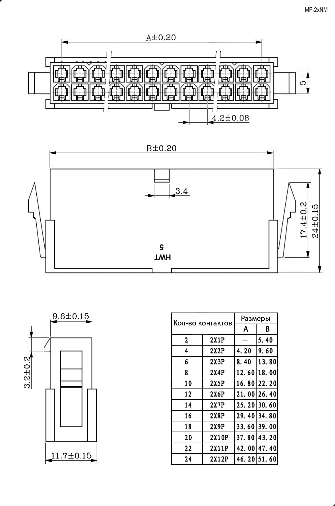 Миниатюра: Схема MF-2x2M + Terminal