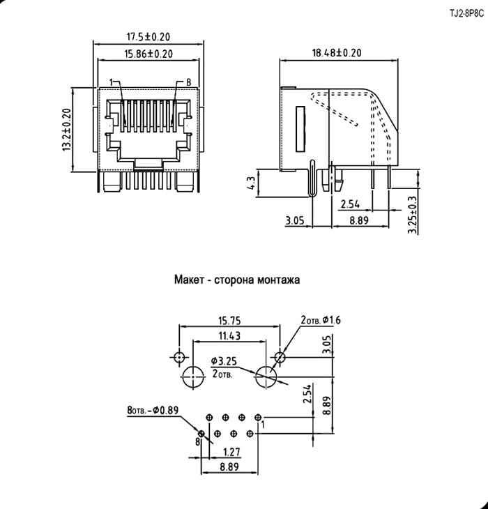 Миниатюра: Схема TJ2-8P8C STP