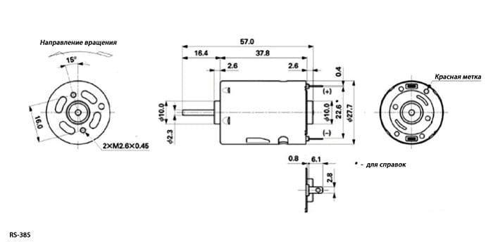 Миниатюра: Схема RS-385-2073 20.0V