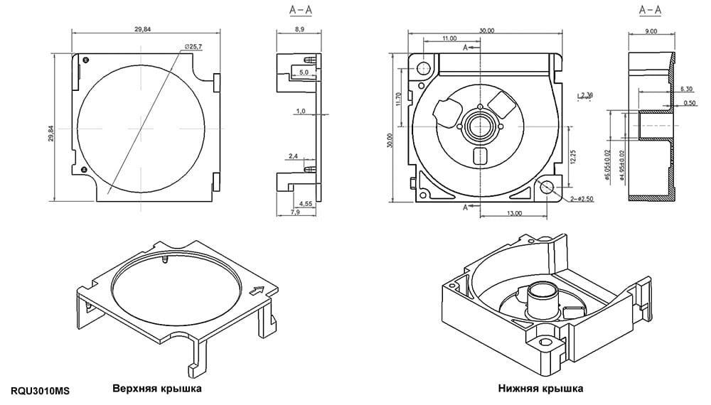 Миниатюра: Схема RQU3010MS 12VDC