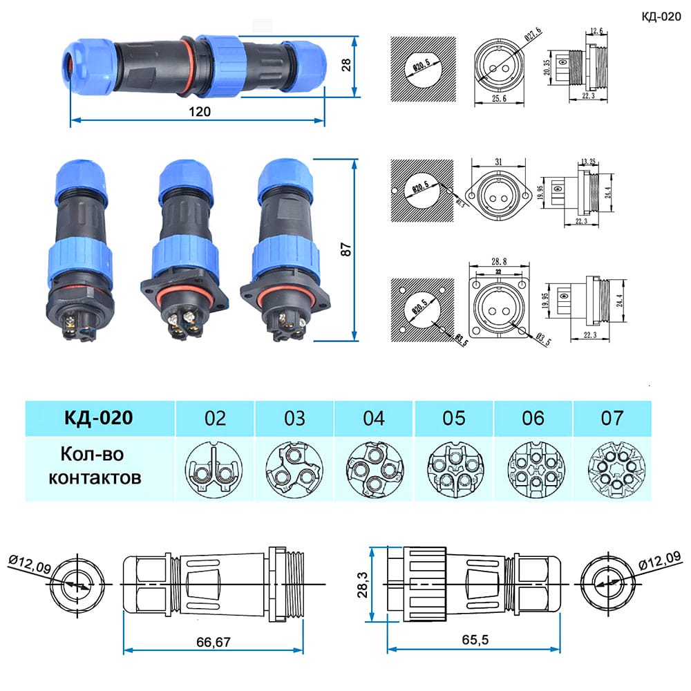Миниатюра: Схема SP20B-5P