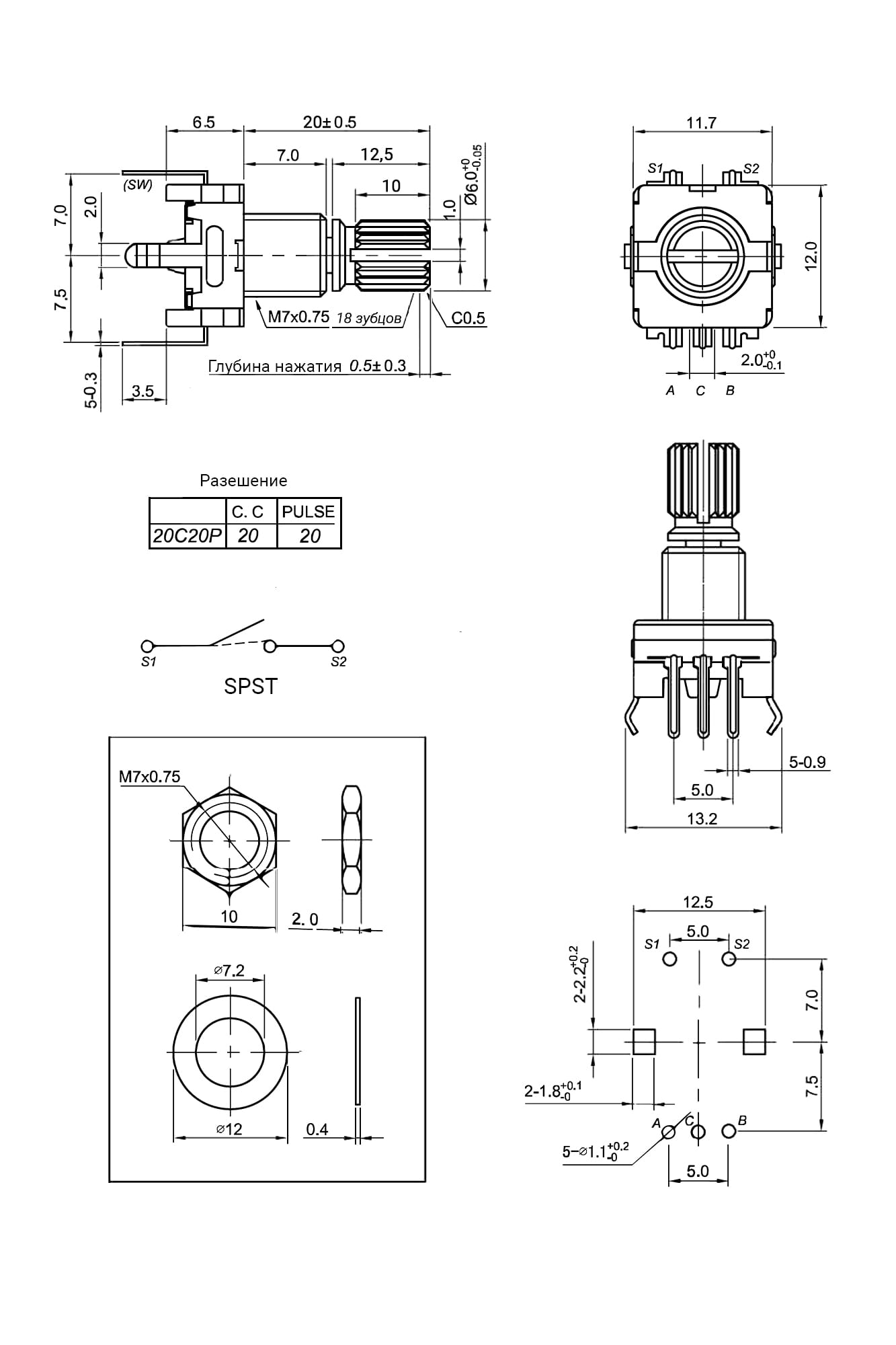 Миниатюра: Схема ZEC11S 20/20 20mm pushpin