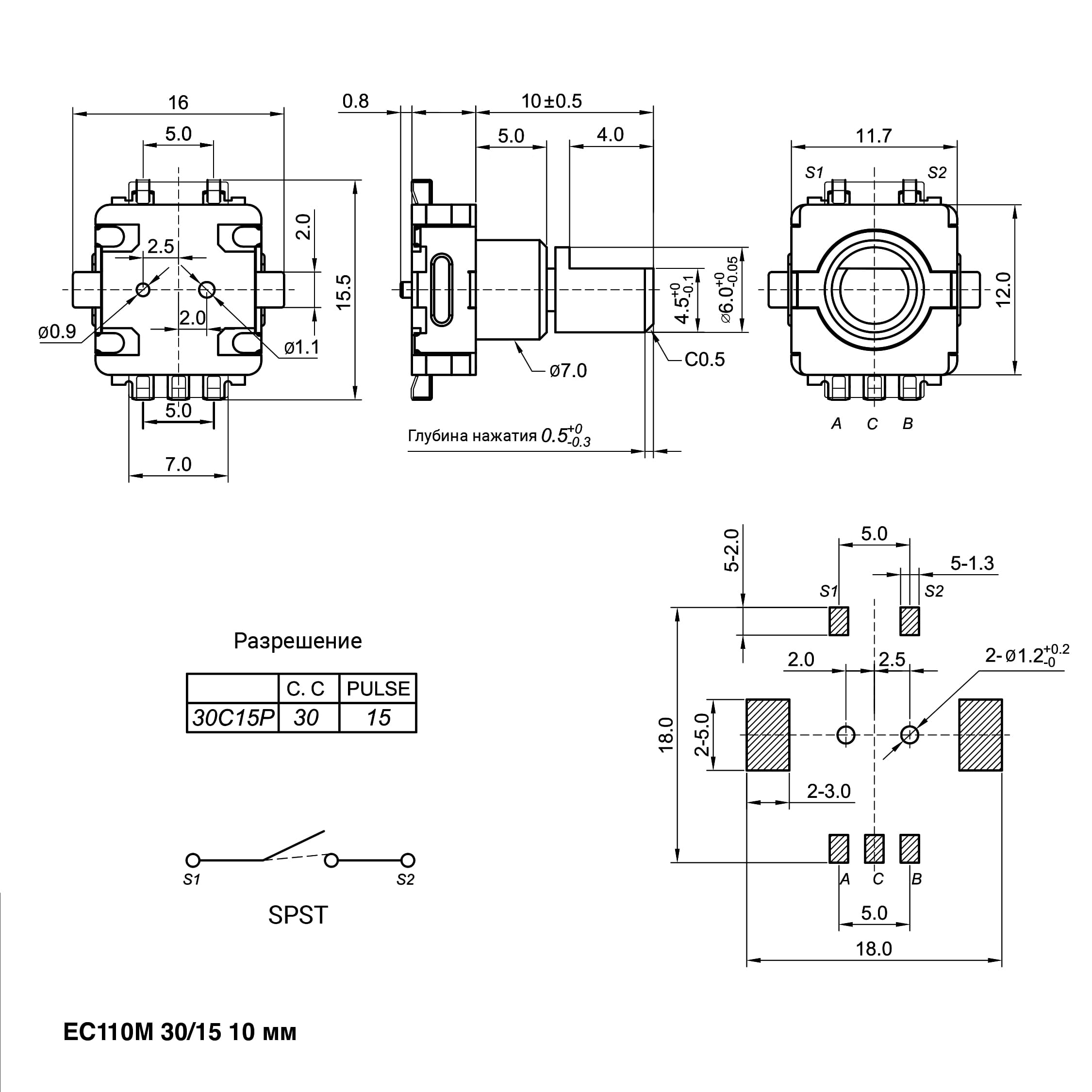Миниатюра: Схема EC110M 30/15 10mm pushpin