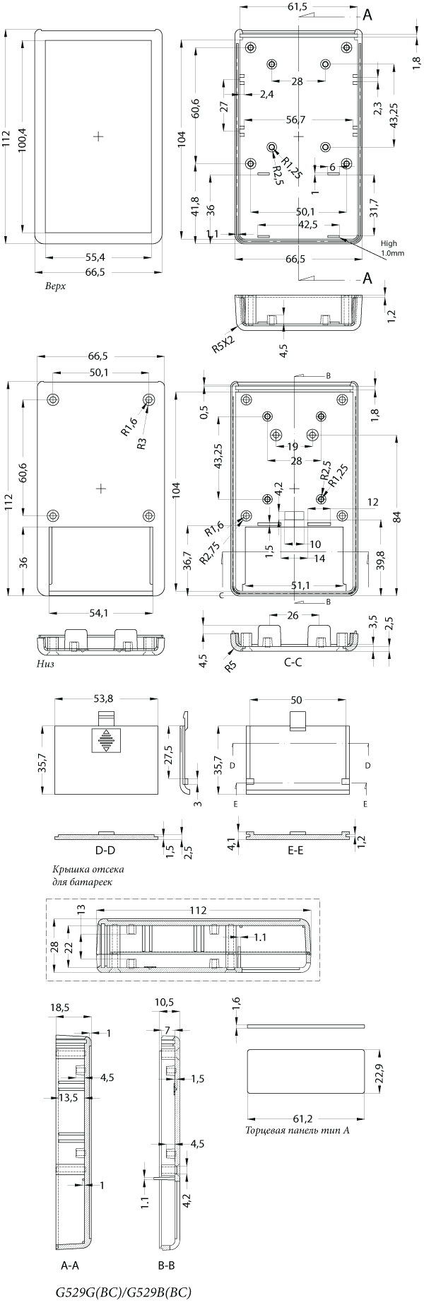 Миниатюра: Схема G529B(BC) (112x66.5x28)