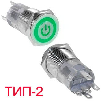 Миниатюра: Схема LAS2GQF-11ET/G/N on-(on)