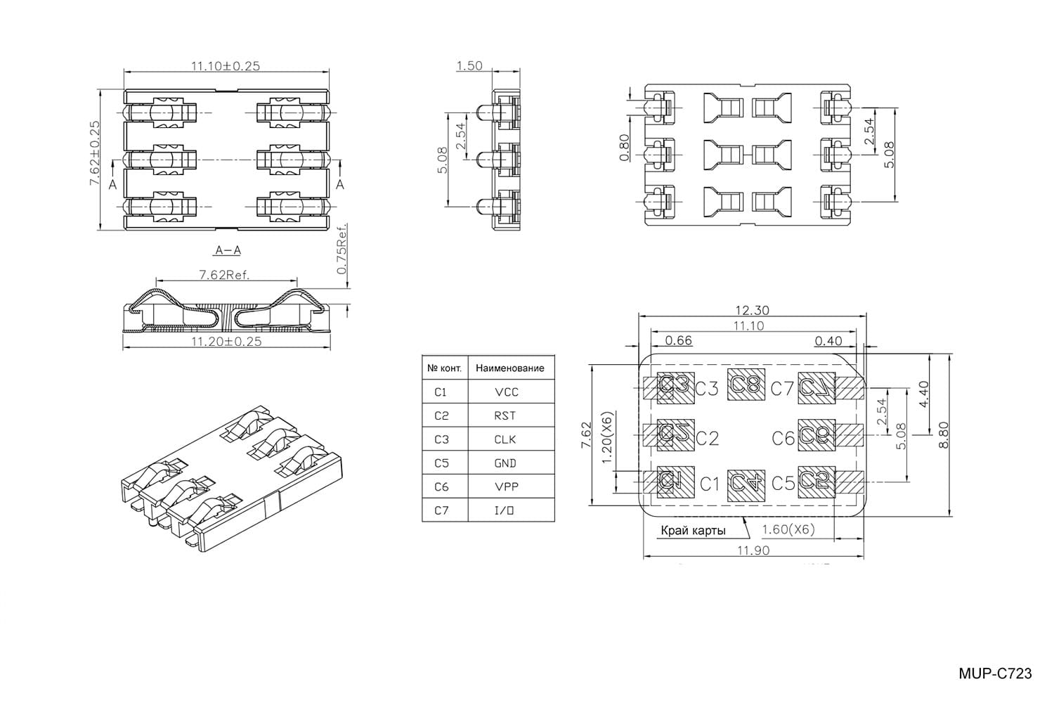 Миниатюра: Схема MUP-C723 6pin 1.5H
