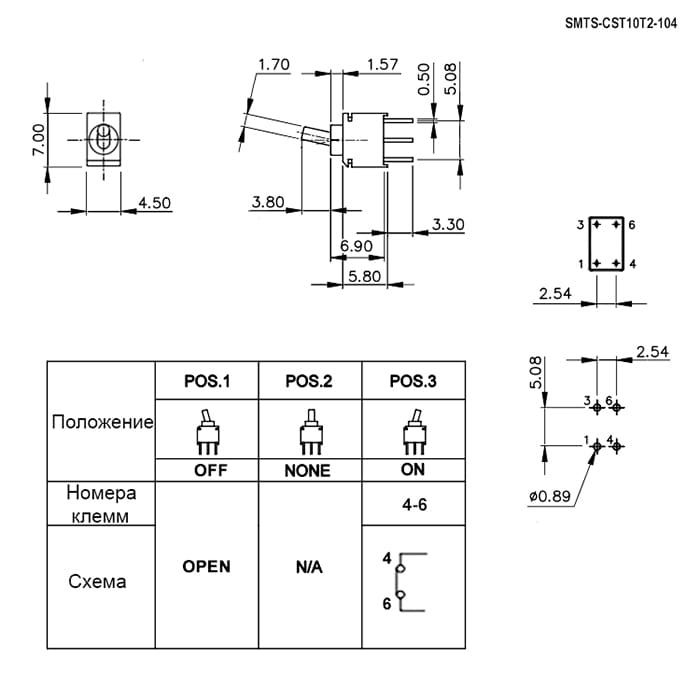 Миниатюра: Схема SMTS-CST10T2-104