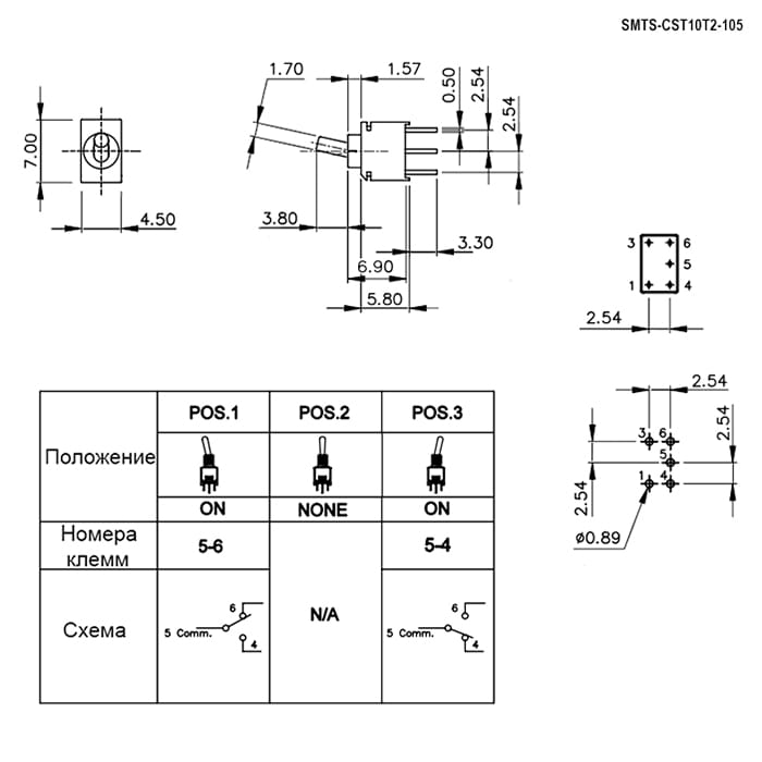 Миниатюра: Схема SMTS-CST10T2-105