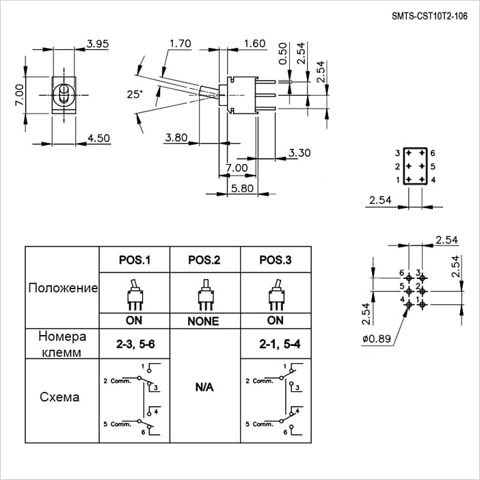 Миниатюра: Схема SMTS-CST10T2-106