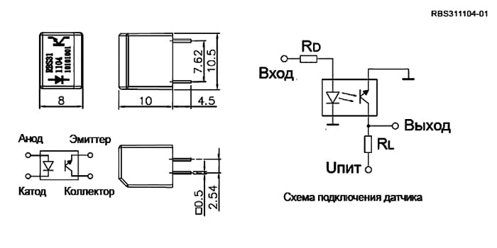 Миниатюра: Схема RBS311104-01 SPST-NO