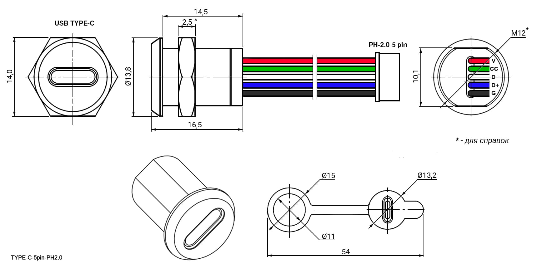 Миниатюра: Схема TYPE-C-5pin-PH2.0