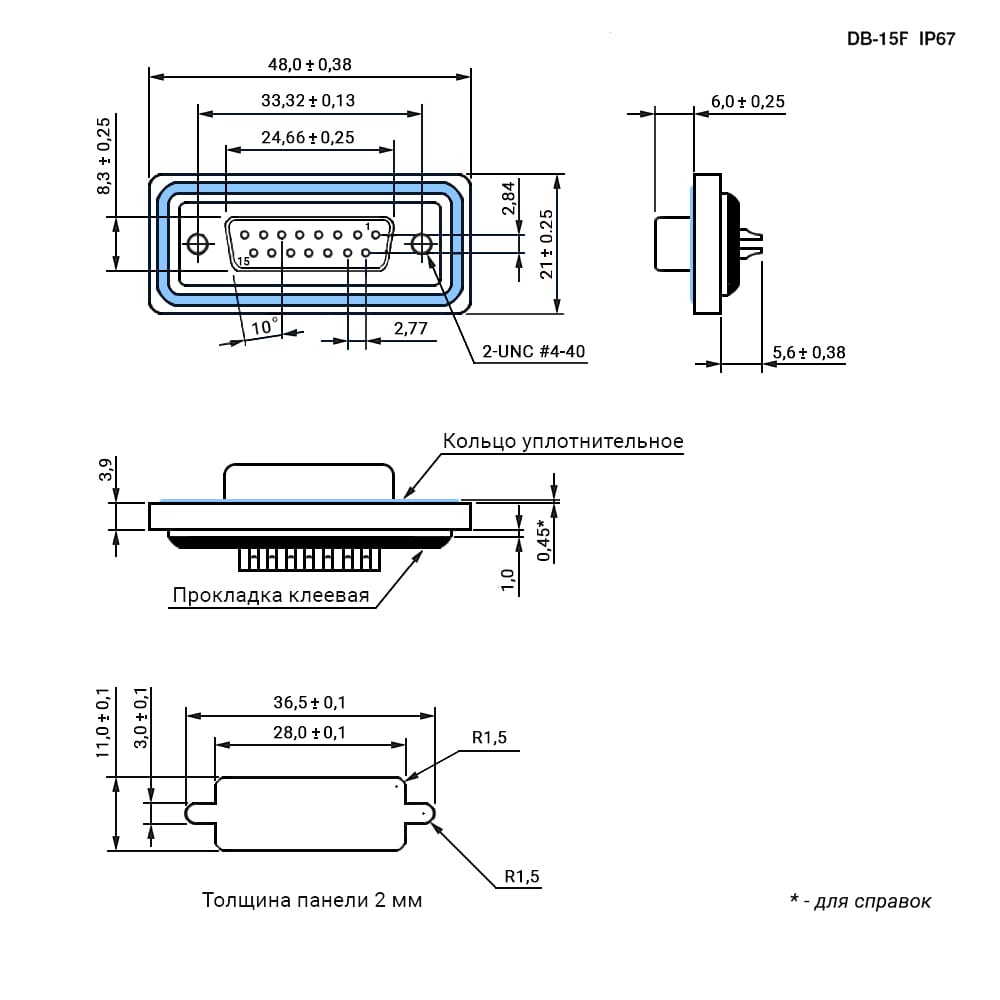 Миниатюра: Схема DB-15F IP67
