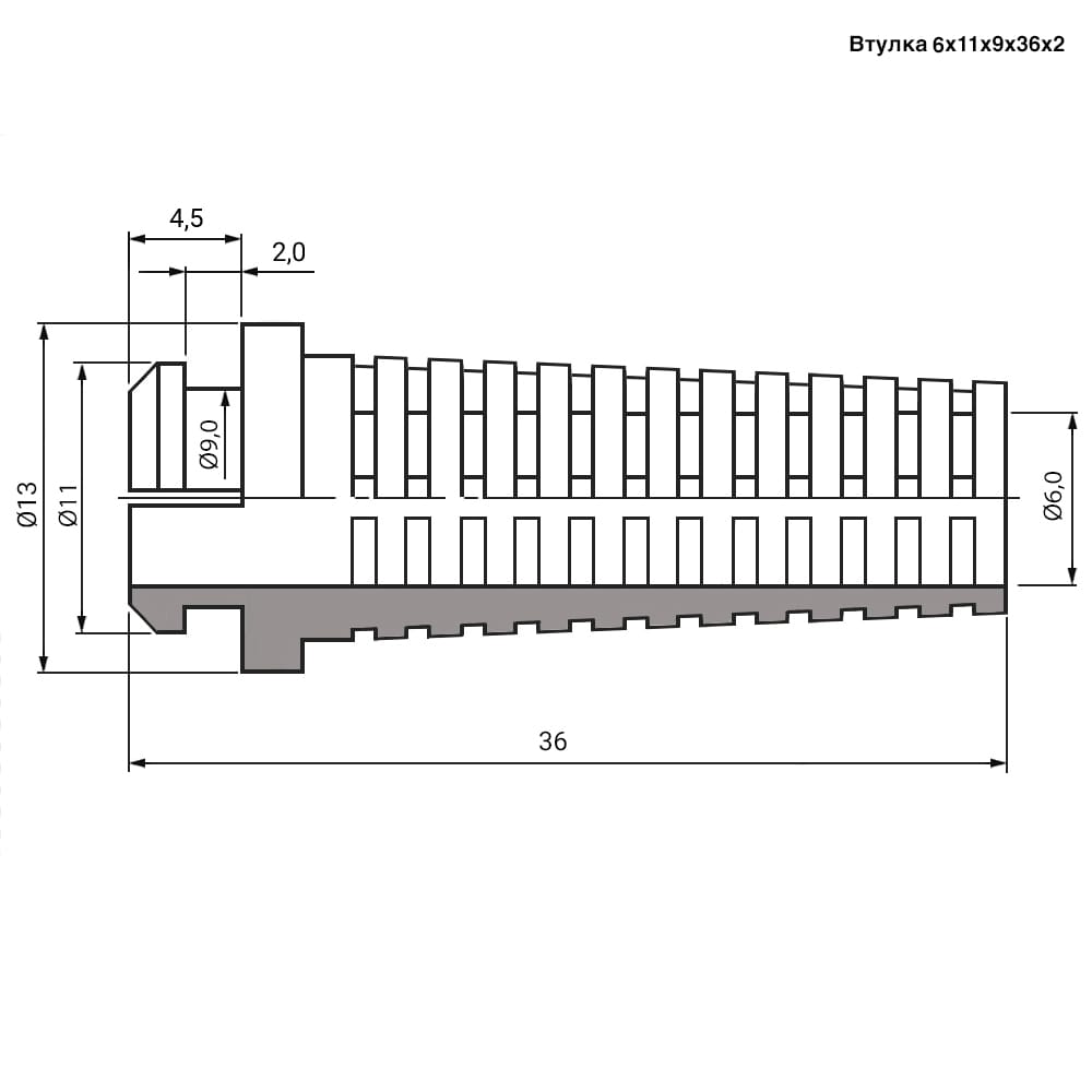 Миниатюра: Схема Втулки 6х11х9х36х2 black