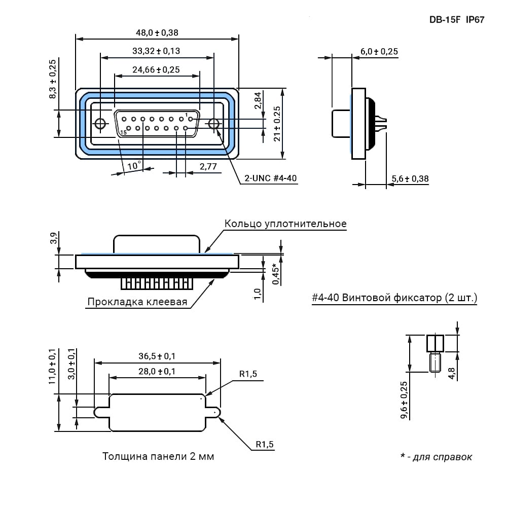 Миниатюра: Схема DB-15F IP67 screw