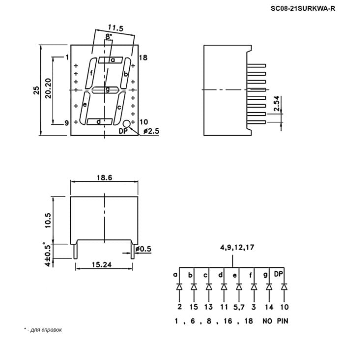 Миниатюра: Схема SC08-21SURKWA-R