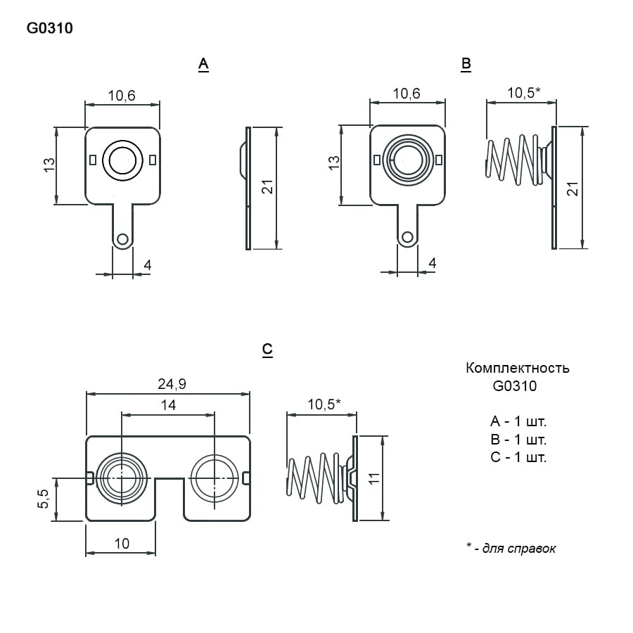 Миниатюра: Схема G0310