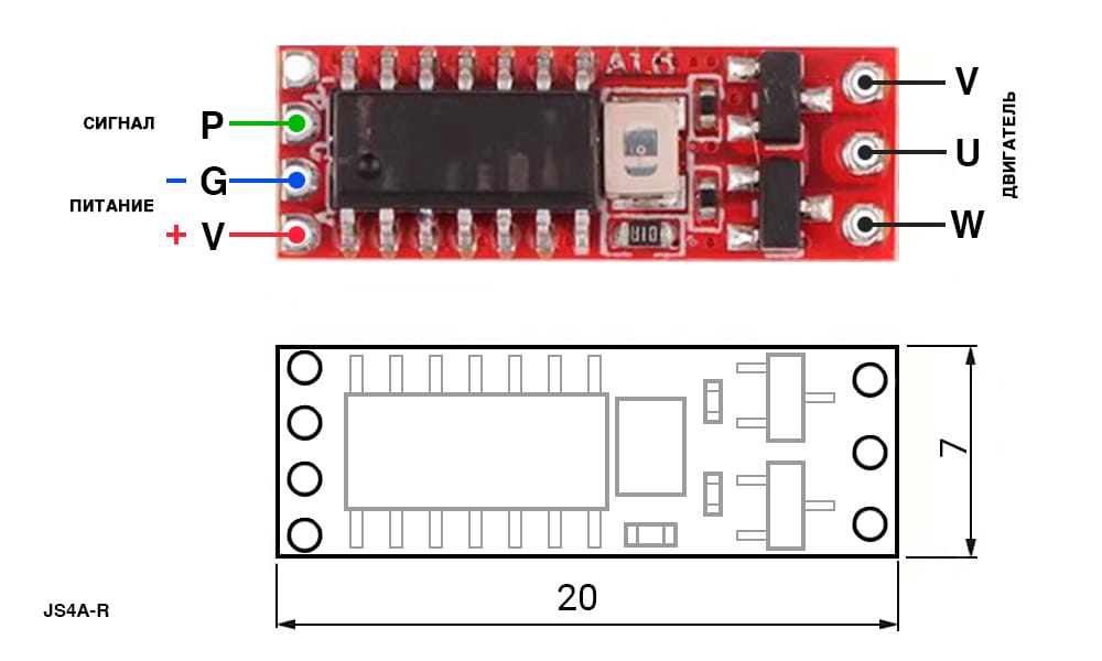Миниатюра: Схема JS4A-R