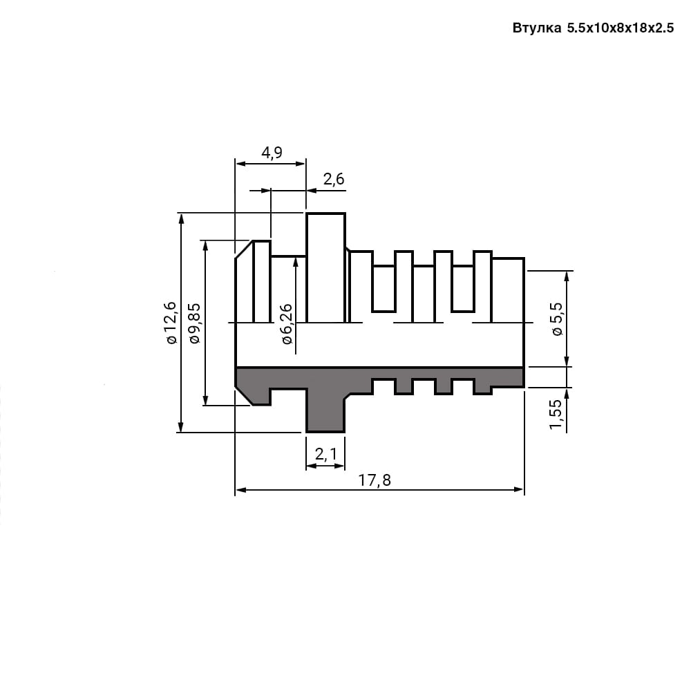Миниатюра: Схема Втулки 5.5х10х8х18х2.5 black