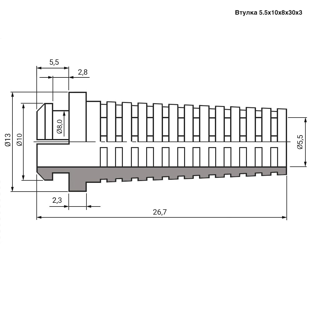 Миниатюра: Схема Втулки 5.5х10х8х30х3 black