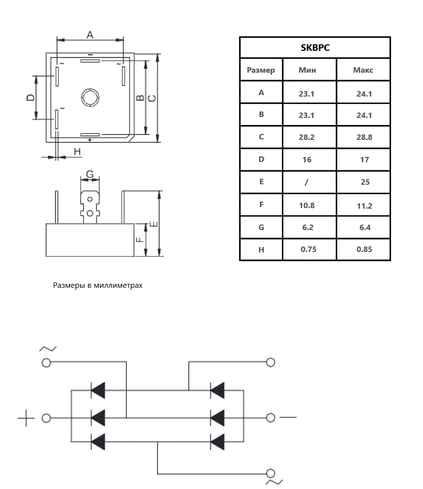 Миниатюра: Схема SKBPC5016 50A 1600V 3 phase