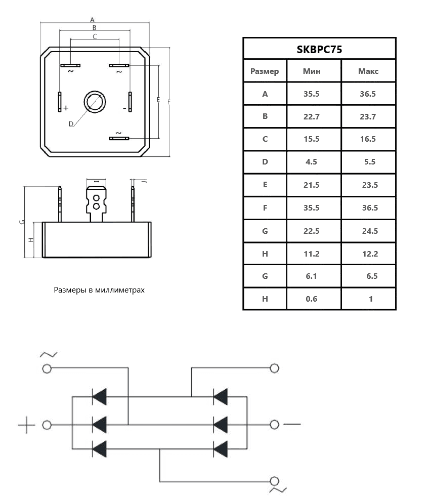 Миниатюра: Схема SKBPC7516 75A 1600V 3 phase