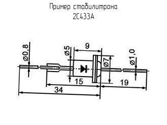 Миниатюра: Схема 2С433А