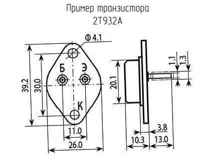 Миниатюра: Схема 2Т932А