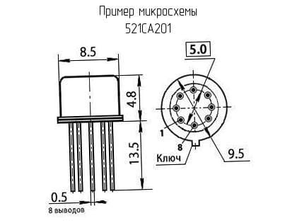 Миниатюра: Схема 521СА201 (НИКЕЛЬ)
