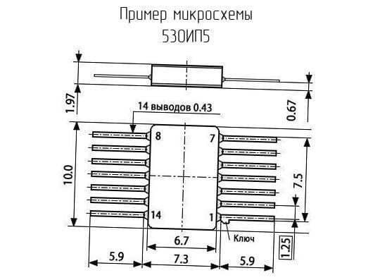 Миниатюра: Схема 530ИП5